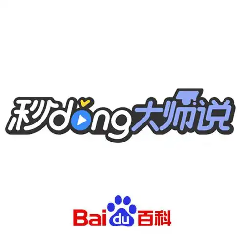 秘制牛筋